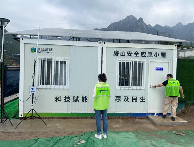 通信网络建设方案、技术措施及调试(图1)